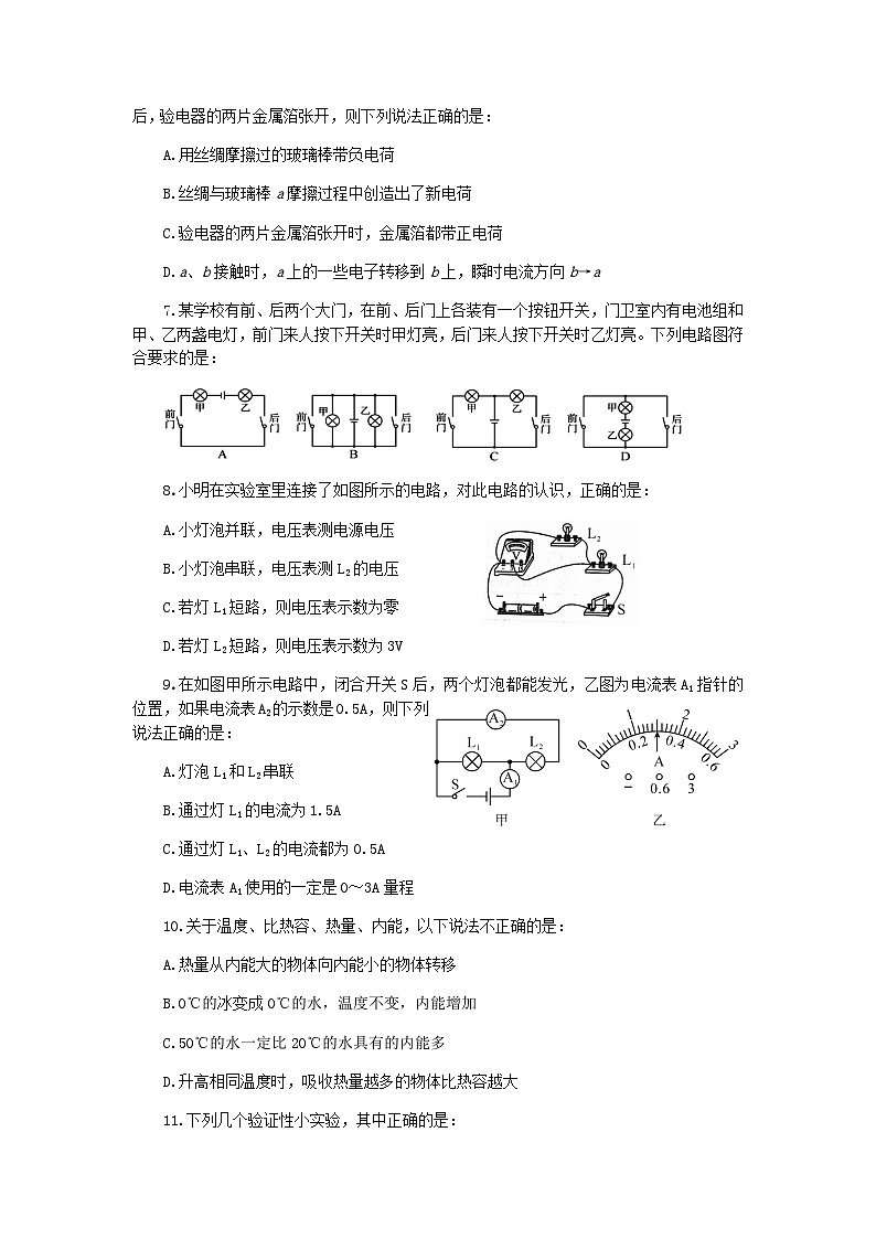 试题第2页
