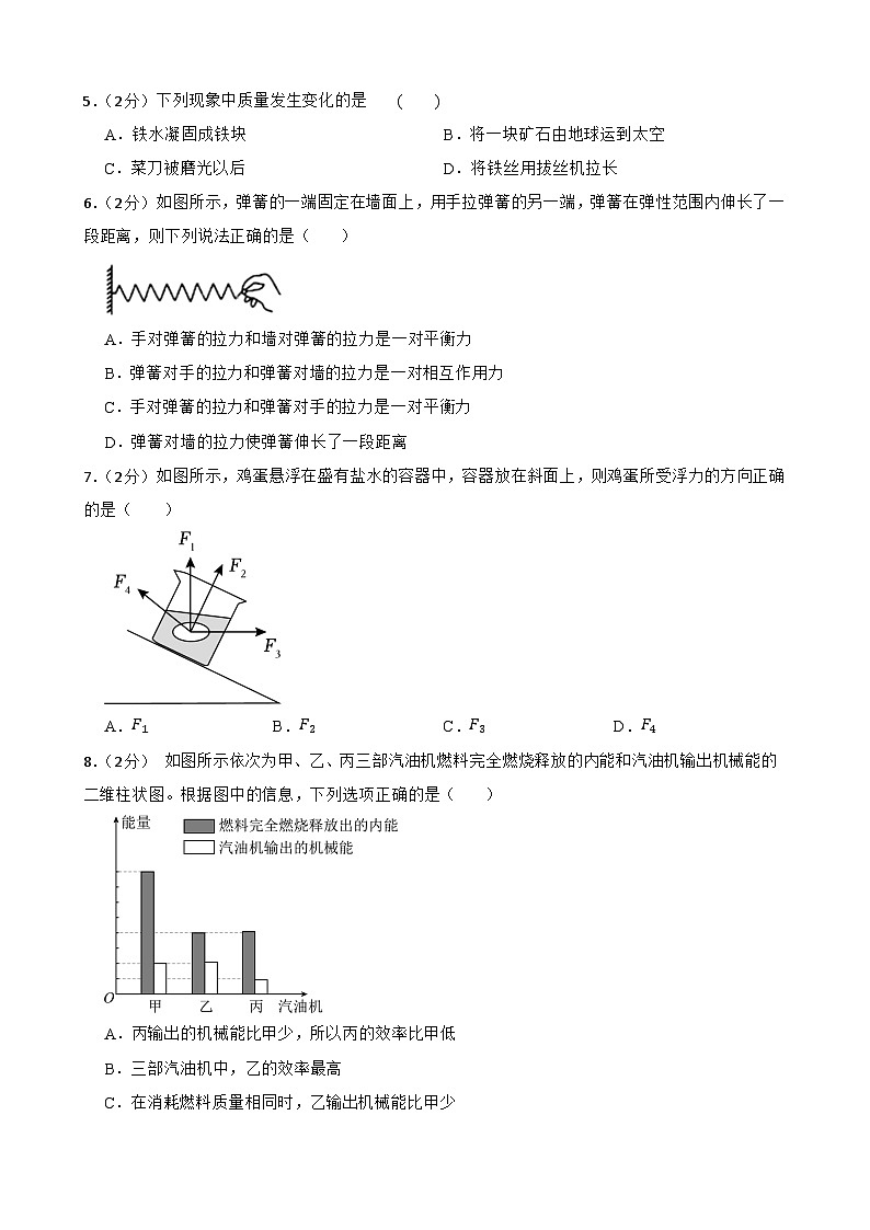 2024年甘肃省武威市凉州区武威五中联片教研中考三模物理试题02
