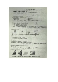 山东省德州市齐河县表白寺镇中学2023-2024学年八年级下学期期中物理试题