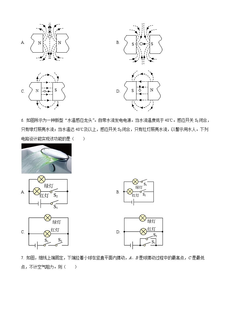 湖南省怀化市雅礼实验学校2023-2024学年九年级下学期毕业学科第一次模拟考试物理试题（原卷版+解析版）03