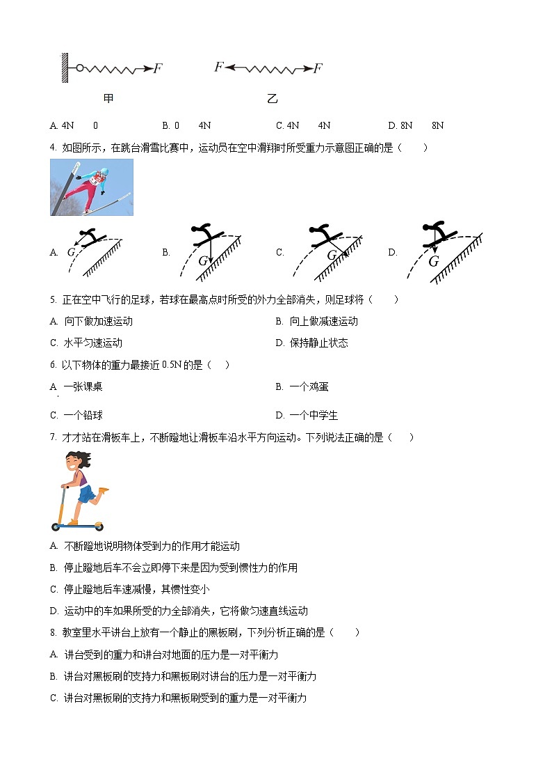 湖北省鄂州市鄂城区2023-2024学年八年级下学期期中质量监测物理试卷（原卷版）第2页