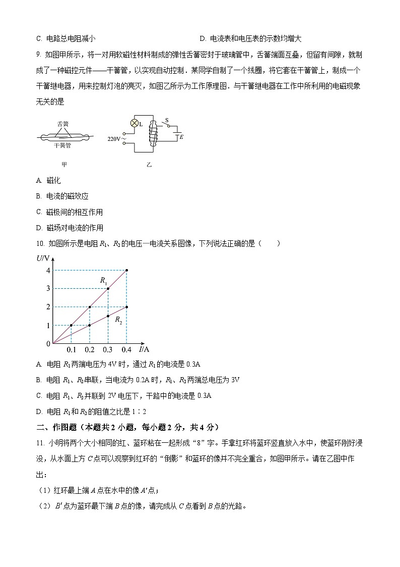 2024年广东省深圳市龙岗区宏扬学校中考复习模拟预测物理试题（原卷版+解析版）03