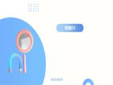 专题03 物态变化（课件）--2024年中考物理二轮复习课件（全国通用）