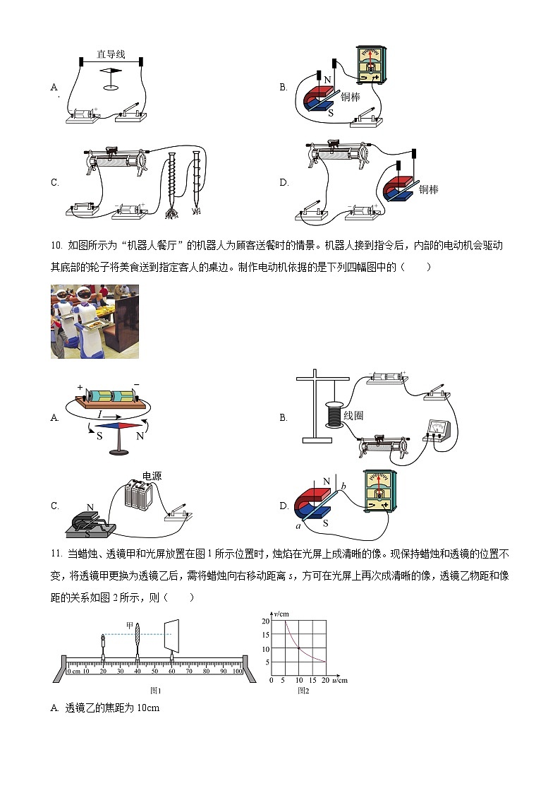 188， 2024年江苏省镇江市扬中市物理中考模拟试题03