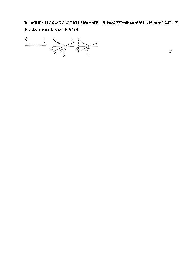 125，2024天津市津南区初中学业水平考试第一次模拟测试物理试卷02