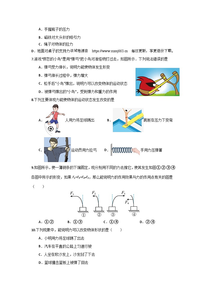 117，海南省海口市国兴中学2023-2024学年八年级下学期第一次月考物理试题A卷第2页