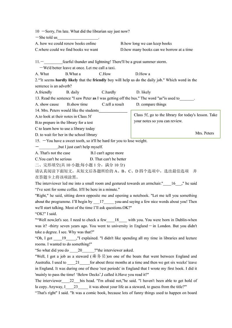 2022鼓楼区英语二模试卷&答案02