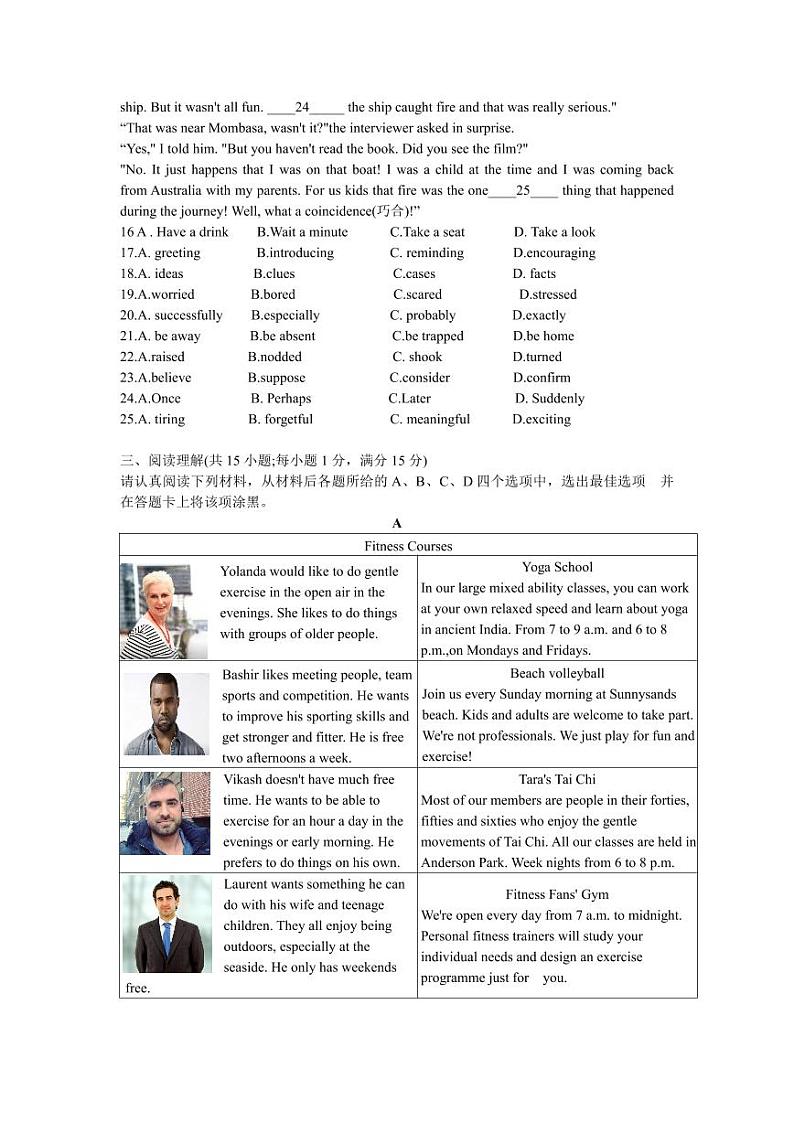 2022鼓楼区英语二模试卷&答案03