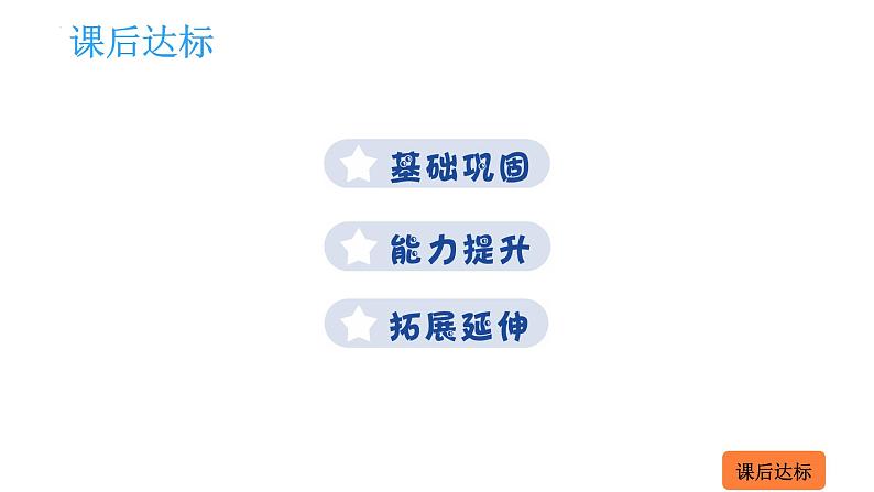 4.2 平面镜成像  课件 2023-2024学年物理（沪科版）八年级全一册第7页