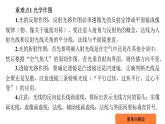 第四章 多彩的光全章复习  课件 2023-2024学年物理（沪科版）八年级全一册