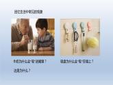 2024八年级物理下册第八章压强第三节空气的“力量”上课课件（沪科版）