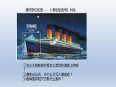 2024八年级物理下册第九章浮力第三节物体的浮与沉上课课件（沪科版）