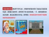 2024八年级物理下册第九章浮力第二节阿基米德原理上课课件（沪科版）