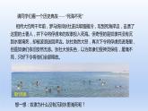 2024八年级物理下册第九章浮力第一节认识浮力上课课件（沪科版）