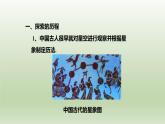 2024八年级物理下册第十一章小粒子与大宇宙第三节探索宇宙上课课件（沪科版）