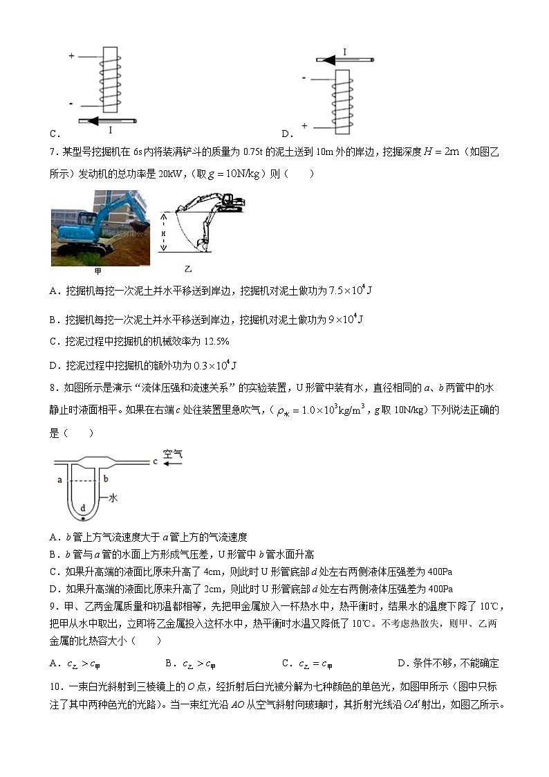 2024广东省广州铁一中学九年级中考一模物理试卷(无答案)第3页