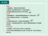 2024九年级物理全册第12章温度与物态变化12.2熔化与凝固第二课时课件（沪科版）