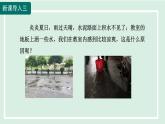 2024九年级物理全册第12章温度与物态变化12.3汽化与液化第一课时课件（沪科版）