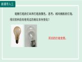 2024九年级物理全册第12章温度与物态变化12.4升华与凝华课件（沪科版）