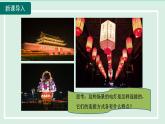 2024九年级物理全册第14章了解电路14.3连接串联电路和并联电路课件（沪科版）