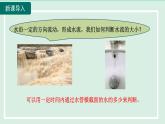 2024九年级物理全册第14章了解电路14.4科学探究：串联和并联电路的电流第一课时课件（沪科版）