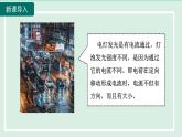 2024九年级物理全册第14章了解电路14.4科学探究：串联和并联电路的电流第一课时课件（沪科版）