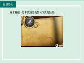 2024九年级物理全册第15章探究电路15.1电阻和变阻器第2课时变阻器课件（沪科版）