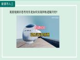 2024九年级物理全册第17章从指南针到磁浮列车17.1磁是什么第1课时磁现象课件（沪科版）