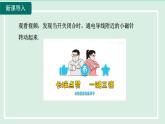 2024九年级物理全册第17章从指南针到磁浮列车17.2电流的磁场第1课时电流的磁场课件（沪科版）