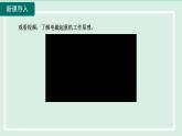2024九年级物理全册第17章17.2电流的磁场第2课时电磁铁电磁继电器课件（沪科版）