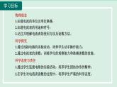 2024九年級(jí)物理全冊(cè)主題三測(cè)量電流的大小課件（滬科版）