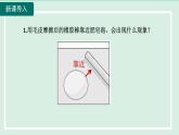 2024九年級(jí)物理全冊(cè)主題一兩種電荷及電荷間的相互作用規(guī)律課件（滬科版）