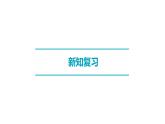 8．3　大气压与人类生活 课件沪粤版物理八年级下册