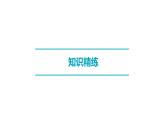 8．3　大气压与人类生活 课件沪粤版物理八年级下册