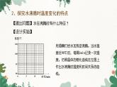 教科版物理八年级上册 第五章3.汽化和液化课件