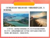 苏科版九年级物理下册  18.1 能源利用与社会发展（课件）