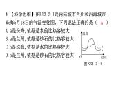 人教版九年级物理第十三章内能第三节比热容第一课时比热容分层作业课件