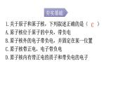 人教版九年级物理第二十二章能源与可持续发展第二节核能分层作业课件