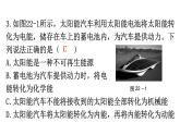 人教版九年級物理第二十二章過關訓練課件