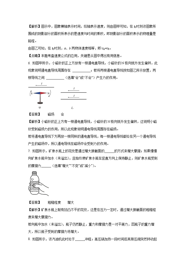 物理：江西省宜春市2023年中考一模试题（解析版）03