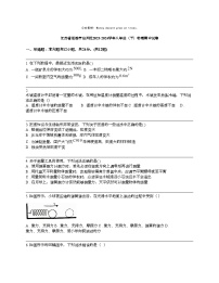 江苏省无锡市经开区2023-2024学年八年级（下）物理期中试卷