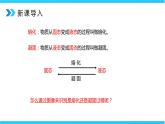 人教版八年级上册第三章3.2《熔化和凝固》第2课时精品课件+同步练习题（含参考答案）