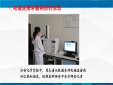 （教科版）九年级物理下册同步精品PPt  10.2节   电磁波的应用(课件）