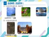 【核心素养目标】沪科版初中物理八年级全一册+《打开物理世界的大门》课件+教案+练习（含教学反思和答案）