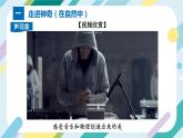【核心素养目标】沪科版初中物理八年级全一册+《打开物理世界的大门》课件+教案+练习（含教学反思和答案）