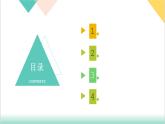 第7章  《力》（单元复习课件）-2023-2024学年八年级物理下册同步精品课堂（人教版）