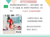 7.1 《力》（同步课件）-2023-2024学年八年级物理下册同步精品课堂（人教版）