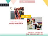 8.3 《摩擦力》（同步课件）-2023-2024学年八年级物理下册同步精品课堂（人教版）