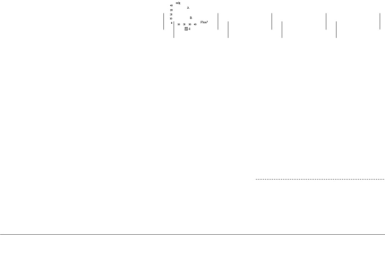 八年级物理2024.1第2页
