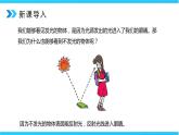 人教版八年级上册第四章4.2《光的反射》精品课件+教学设计+同步练习题（含参考答案）